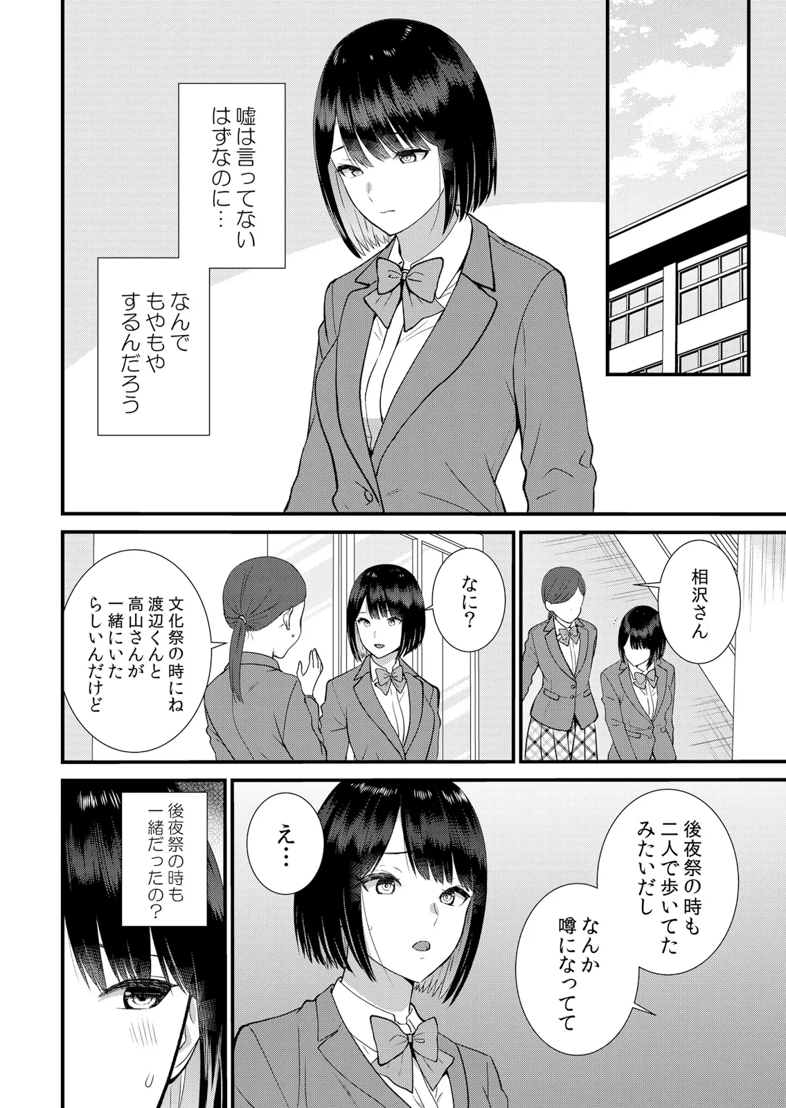 หน้า 68