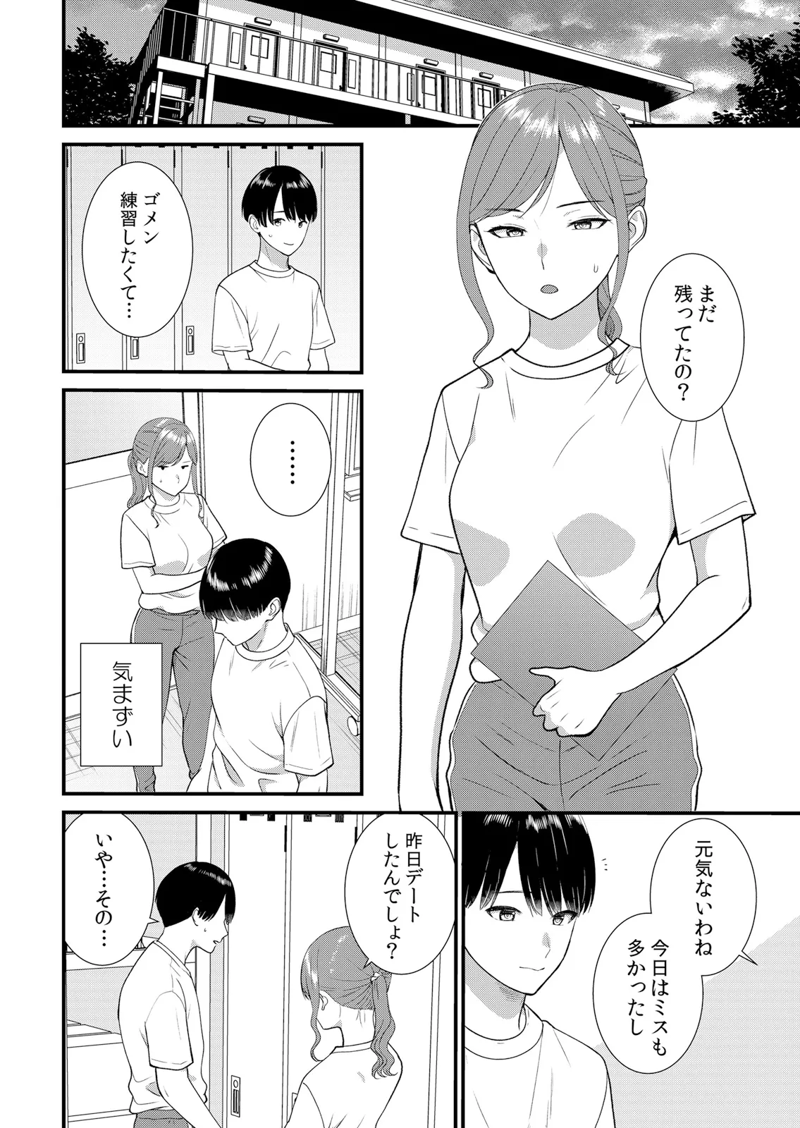หน้า 70