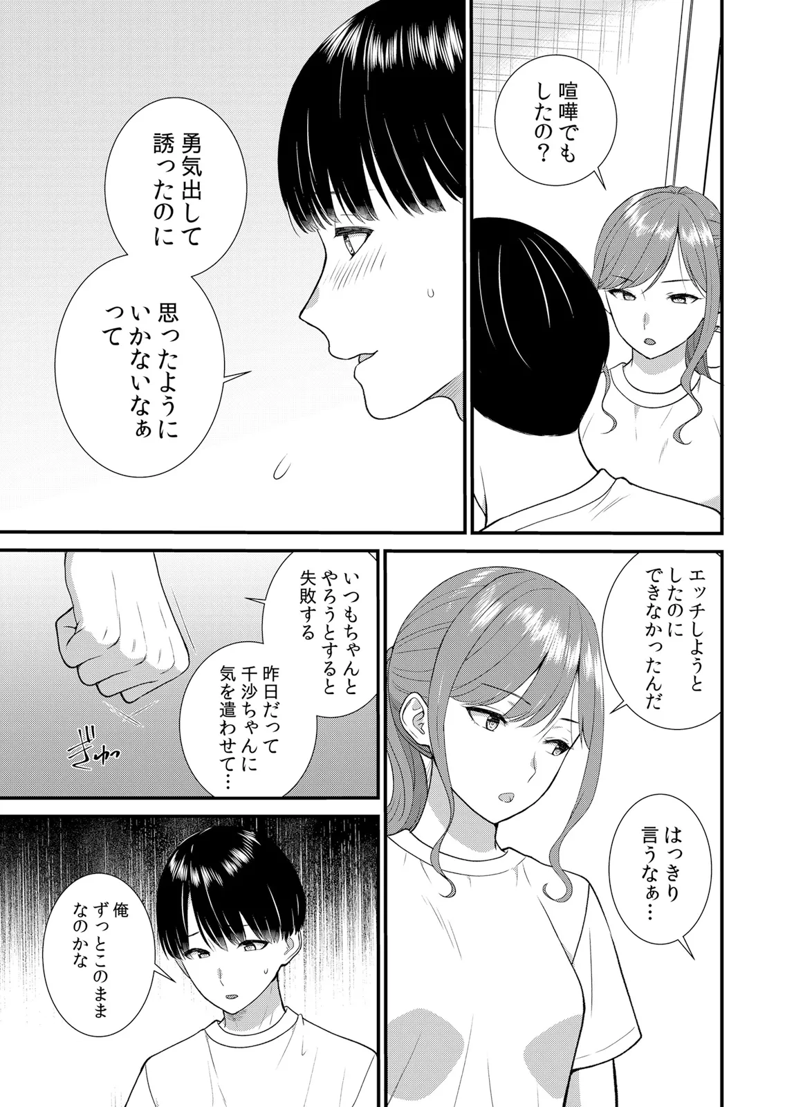 หน้า 71