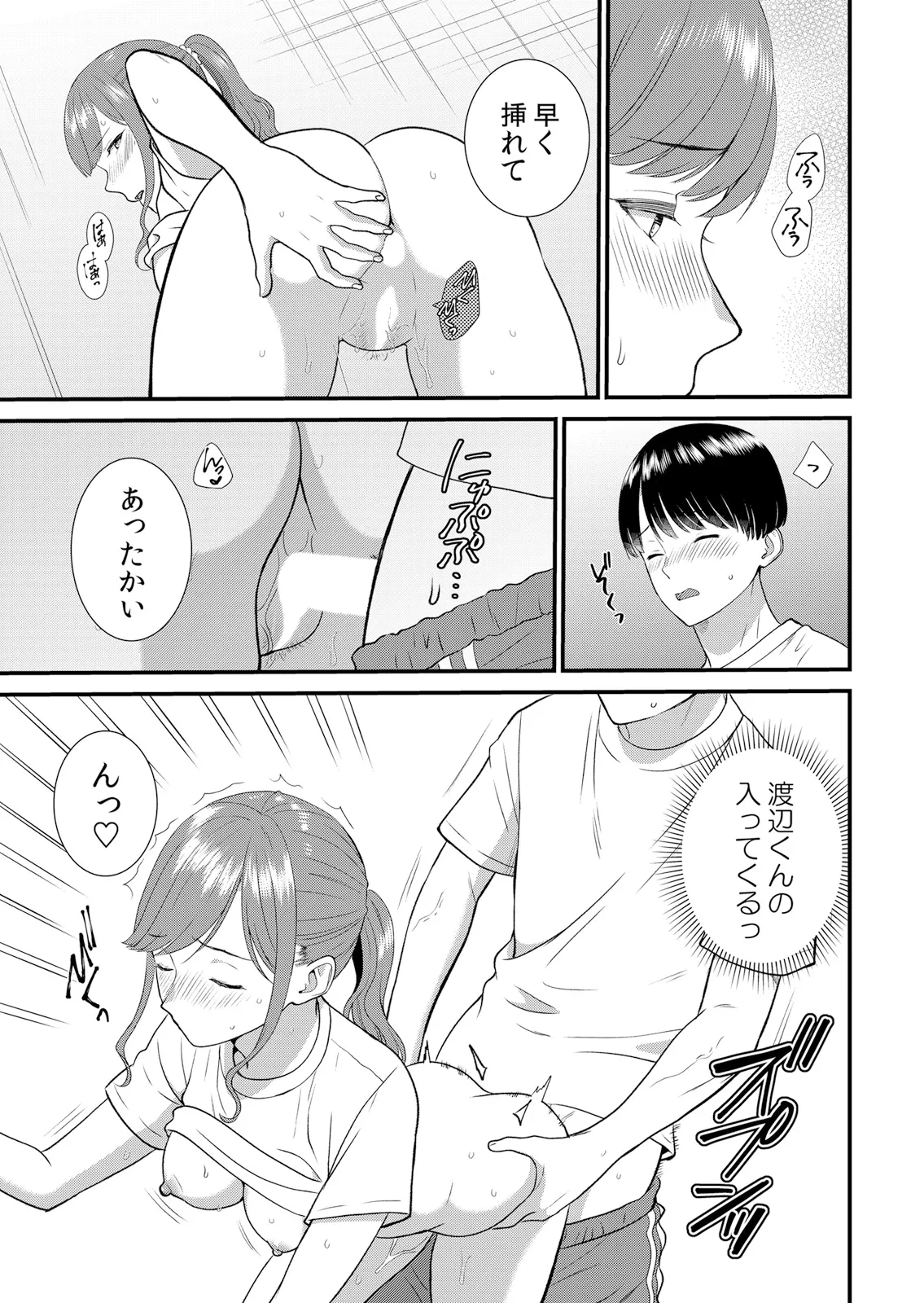 หน้า 75