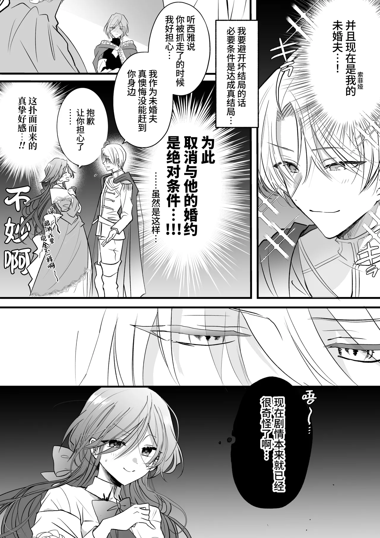 หน้า 16