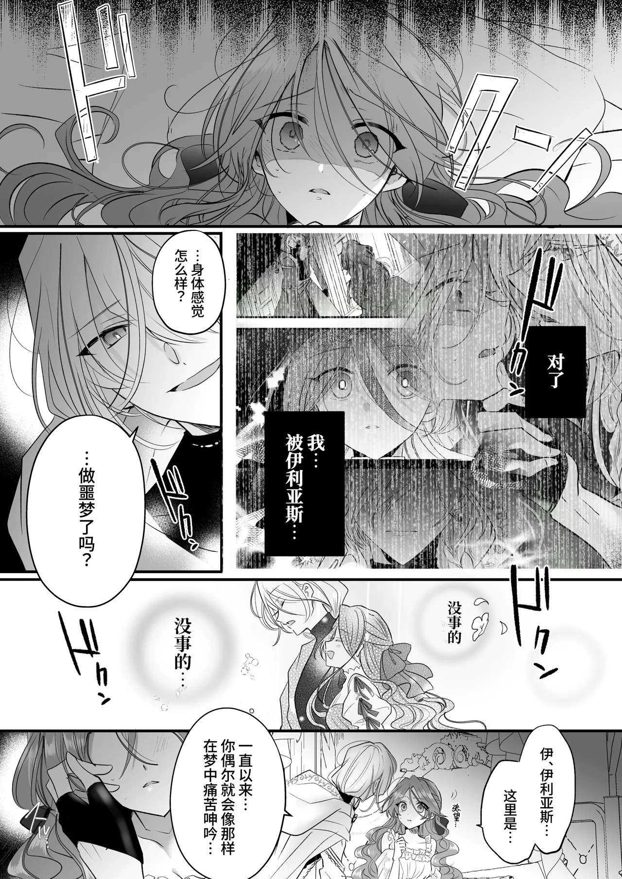 หน้า 32