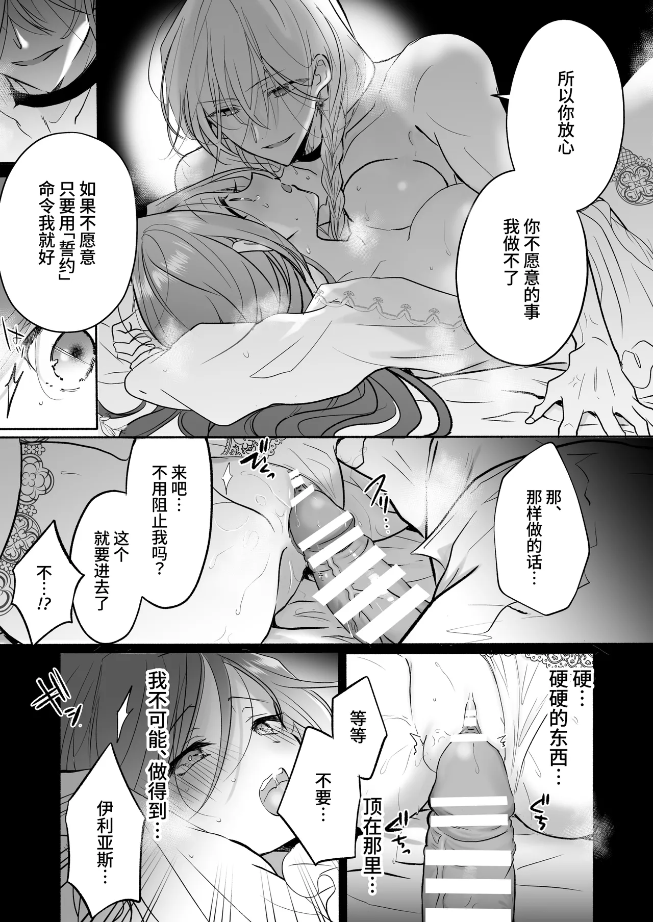หน้า 43