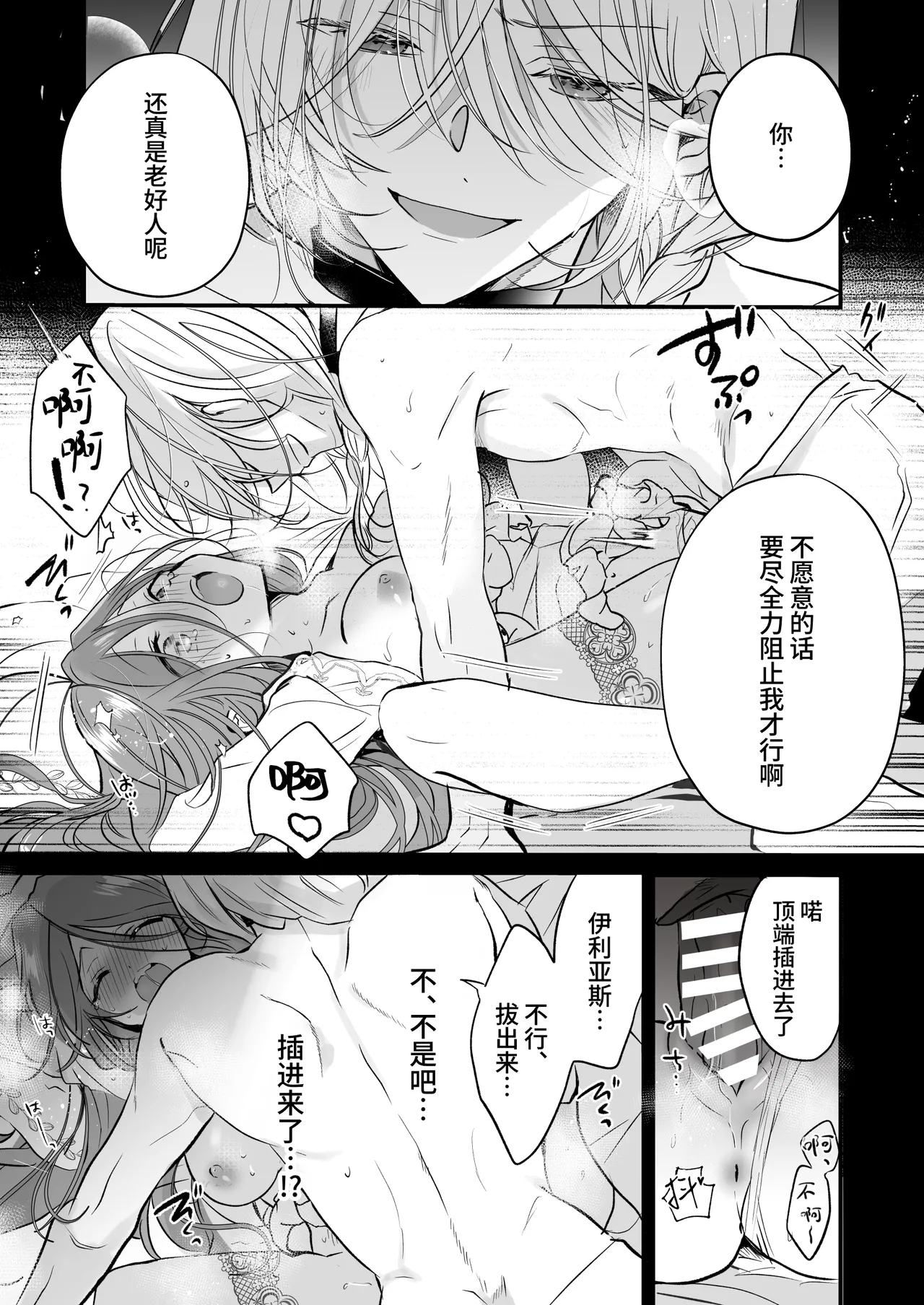 หน้า 44