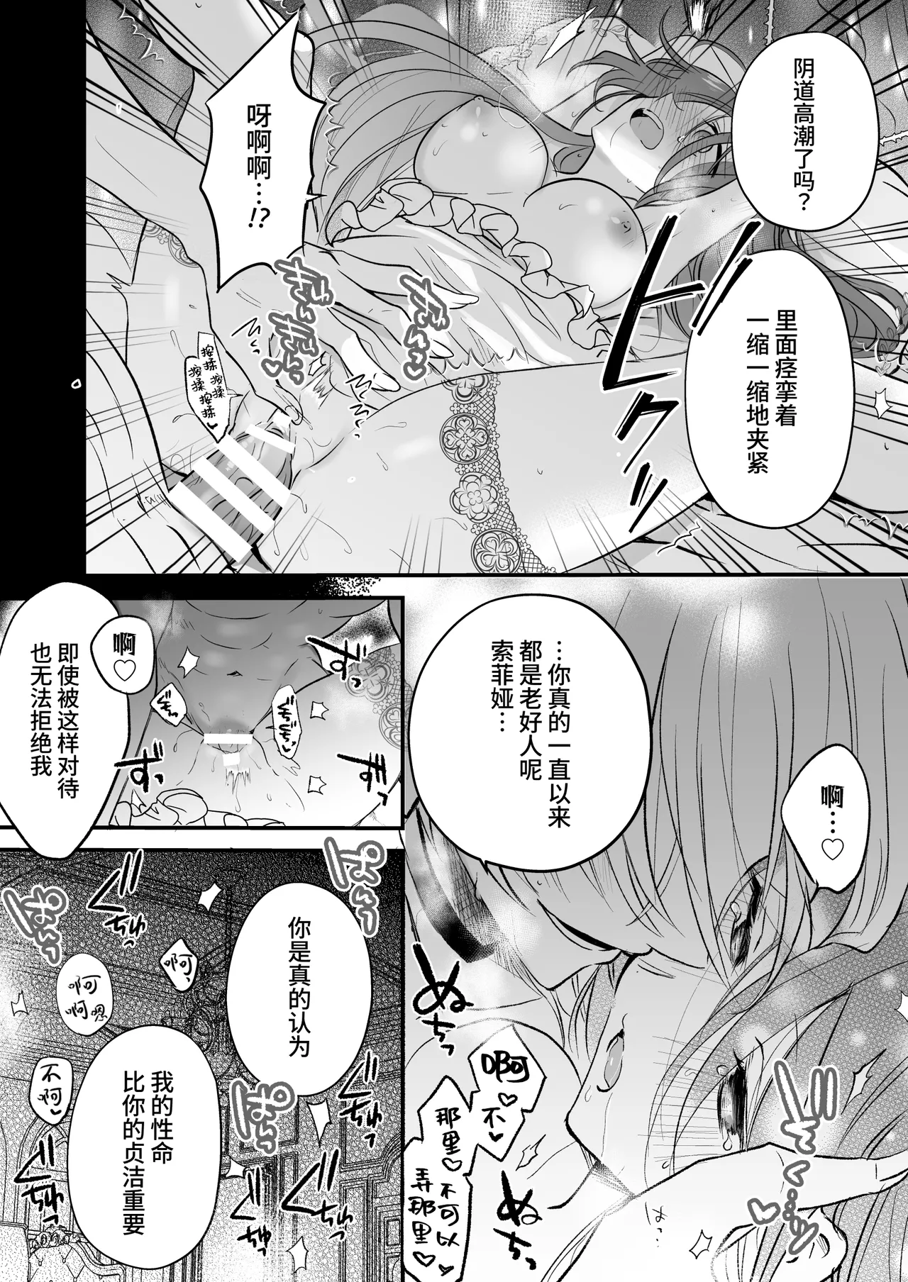 หน้า 49