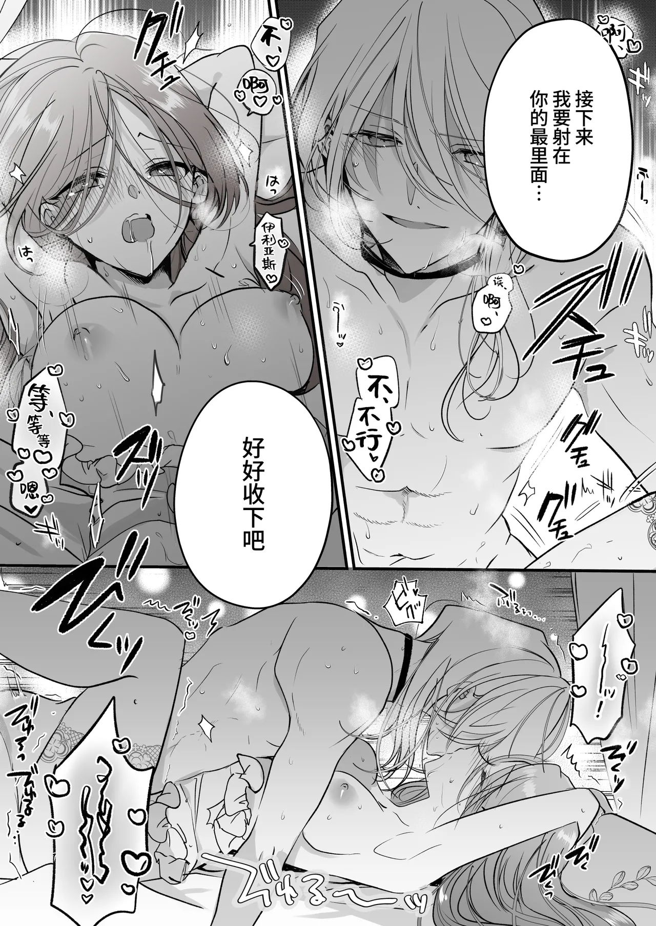 หน้า 51