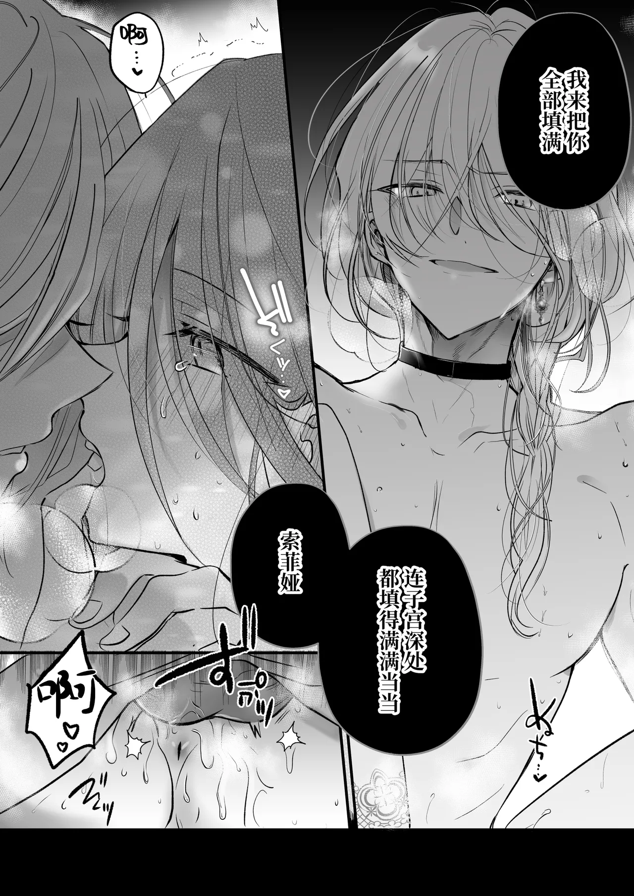 หน้า 53