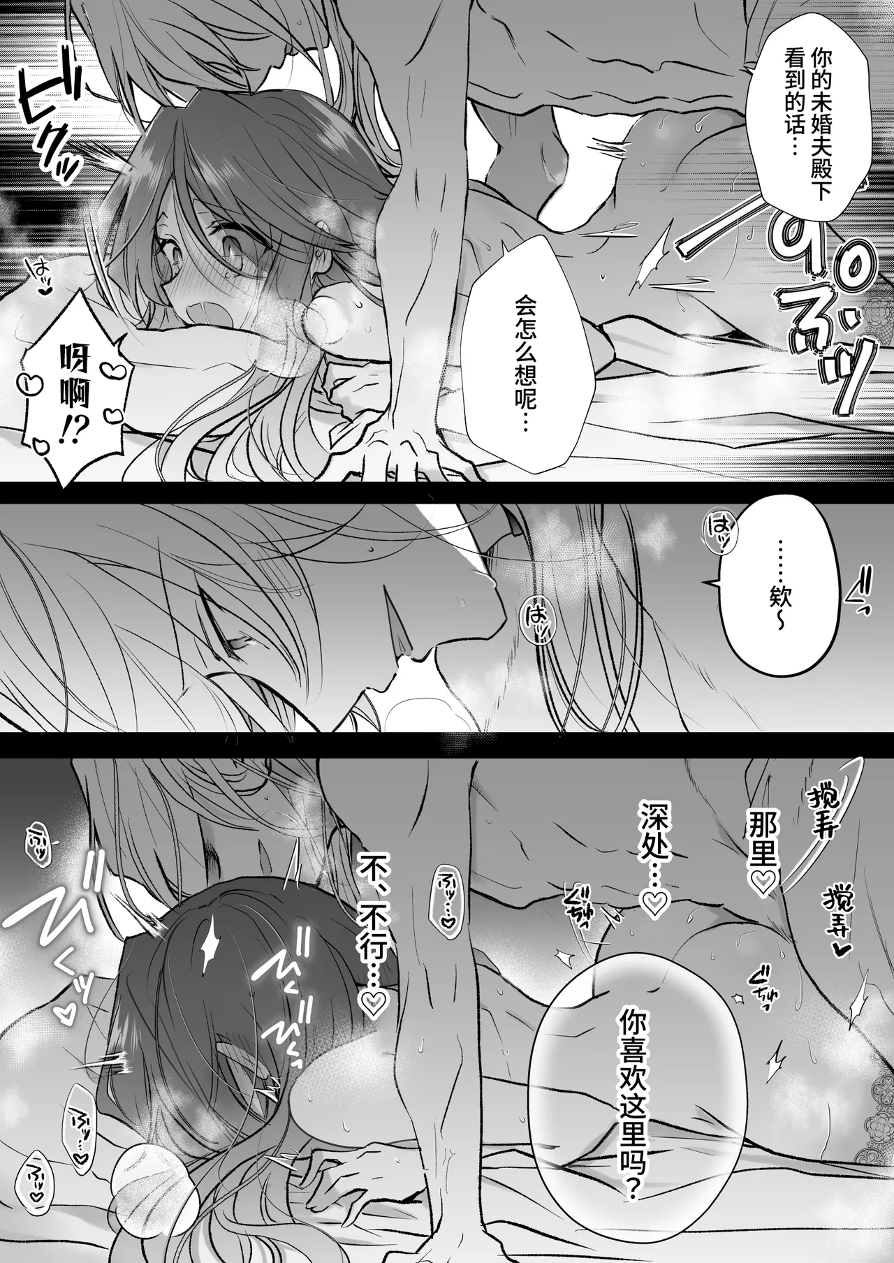 หน้า 55