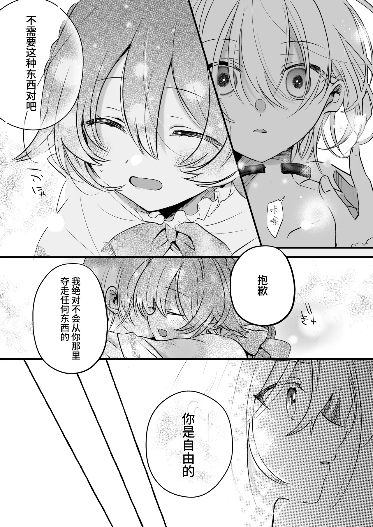 หน้า 72