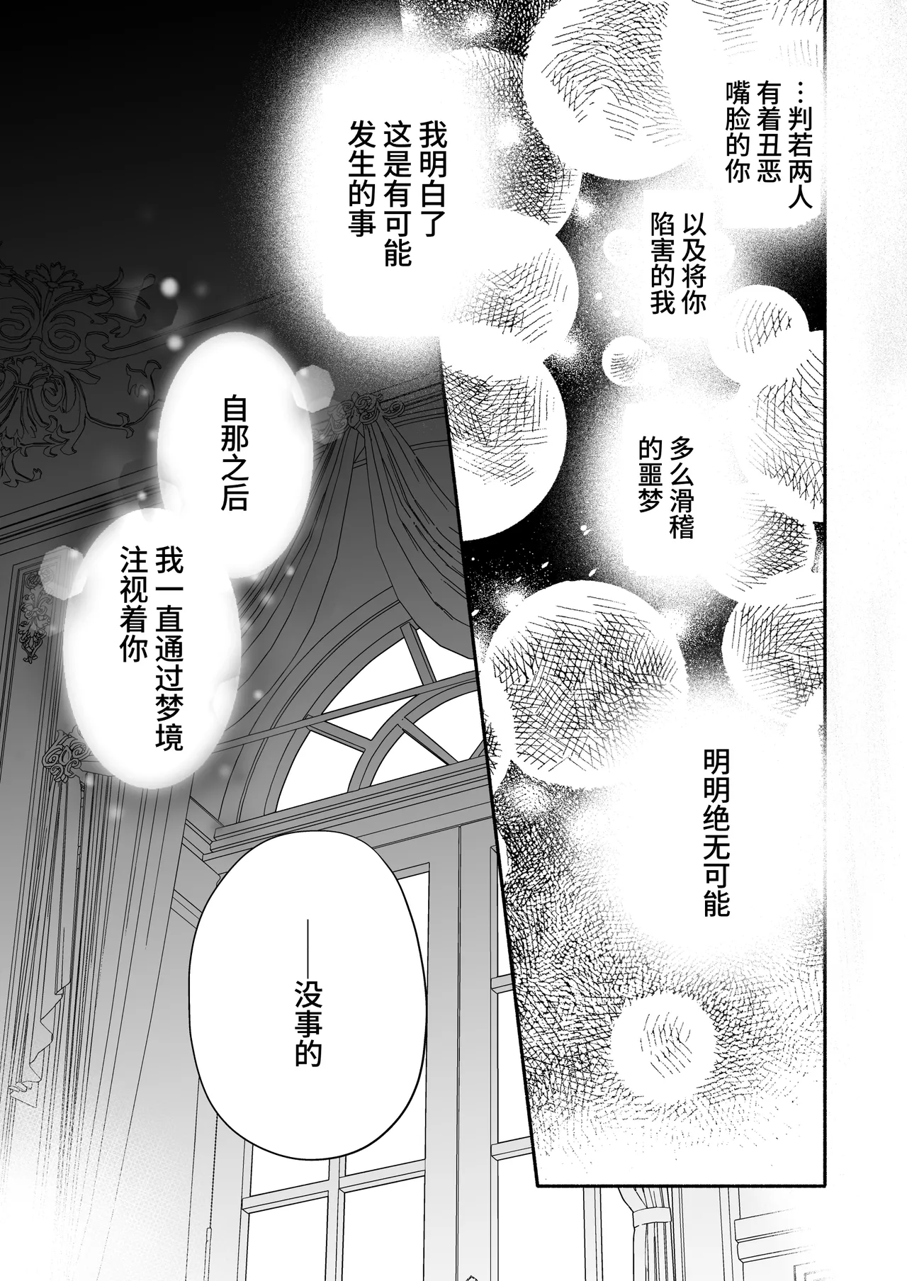 หน้า 74