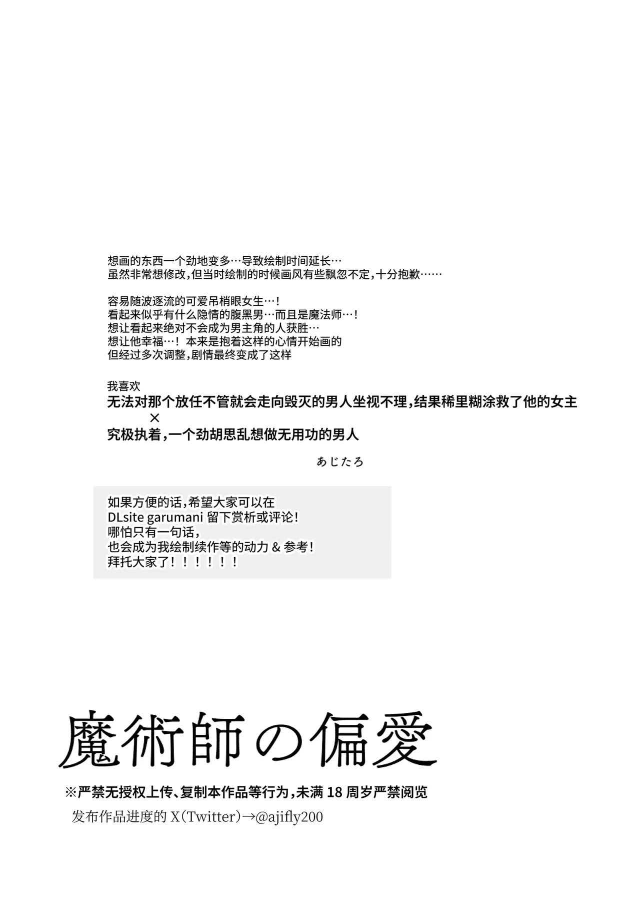 หน้า 81