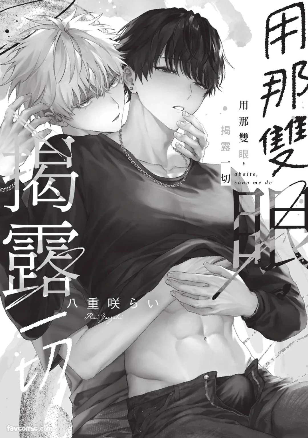 หน้า 2