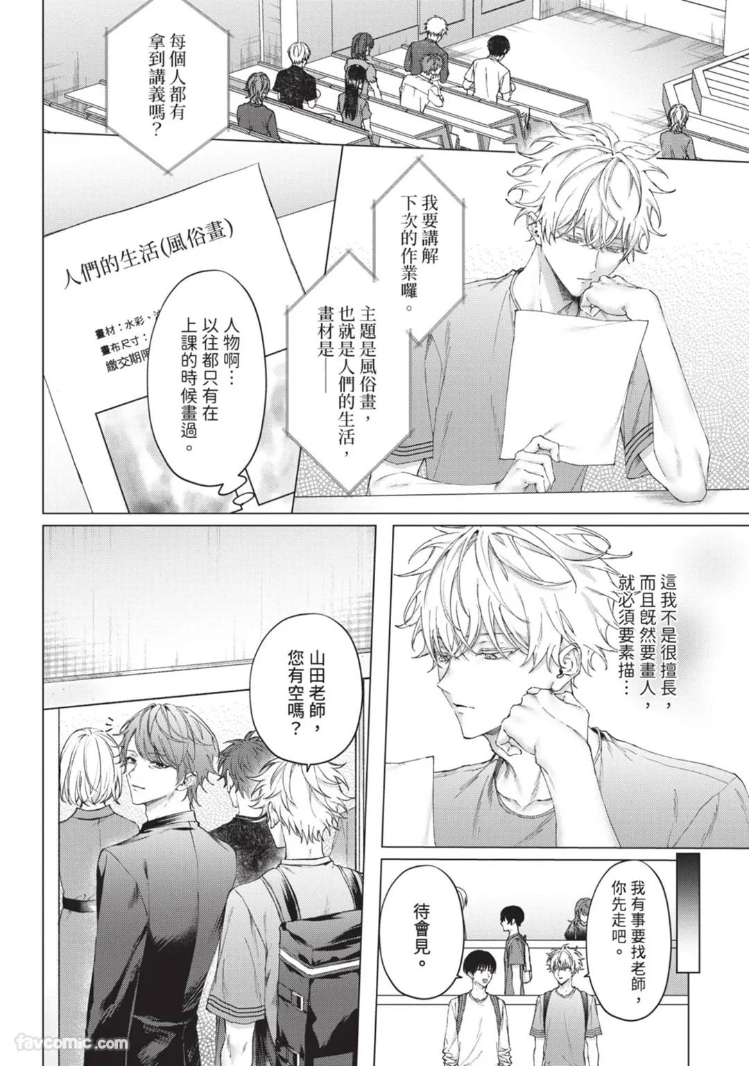 หน้า 9