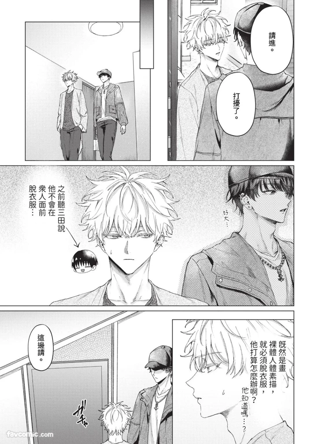 หน้า 12