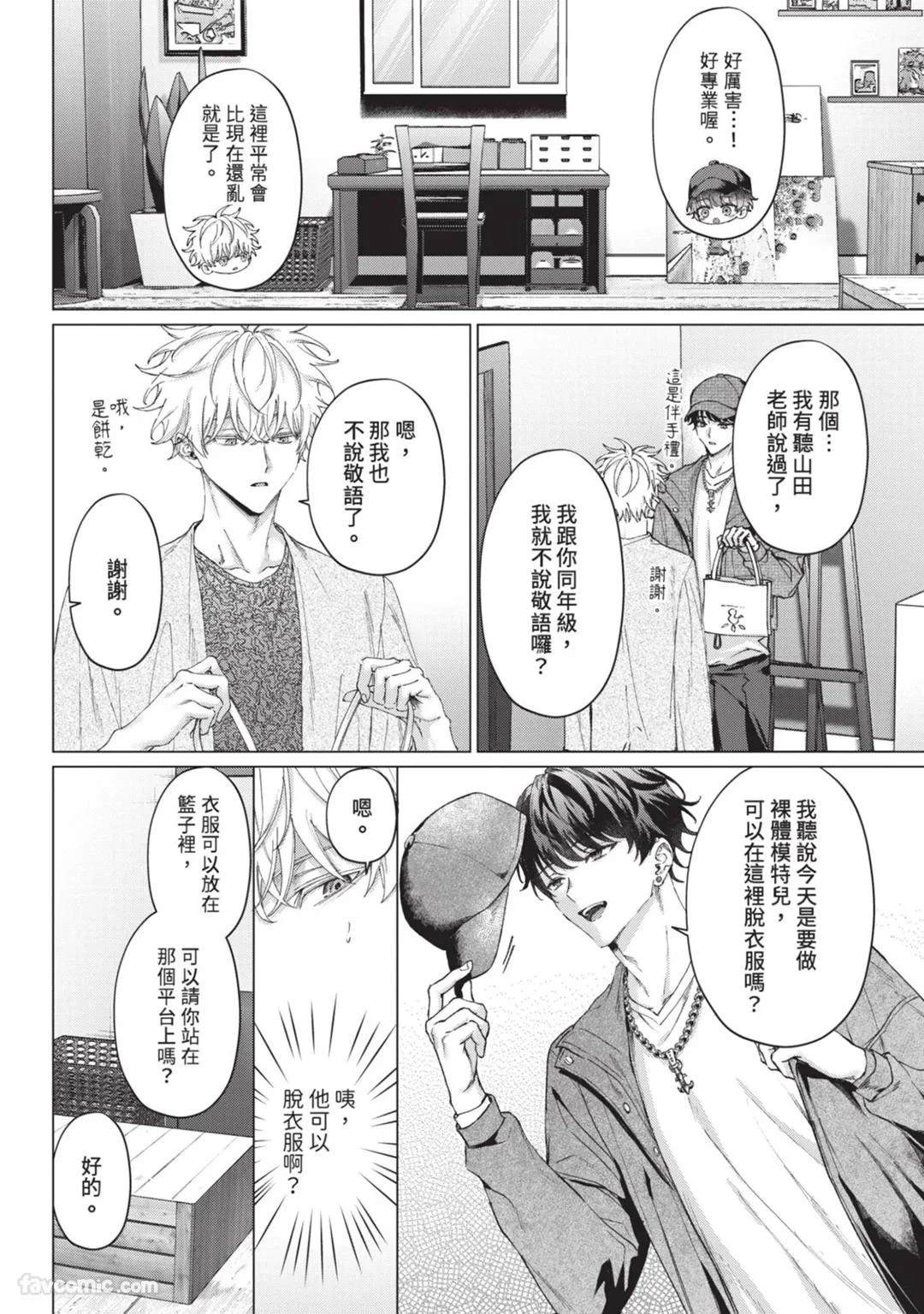 หน้า 13