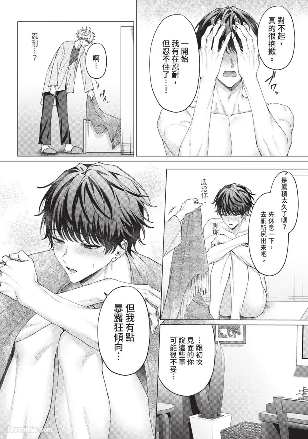 หน้า 19