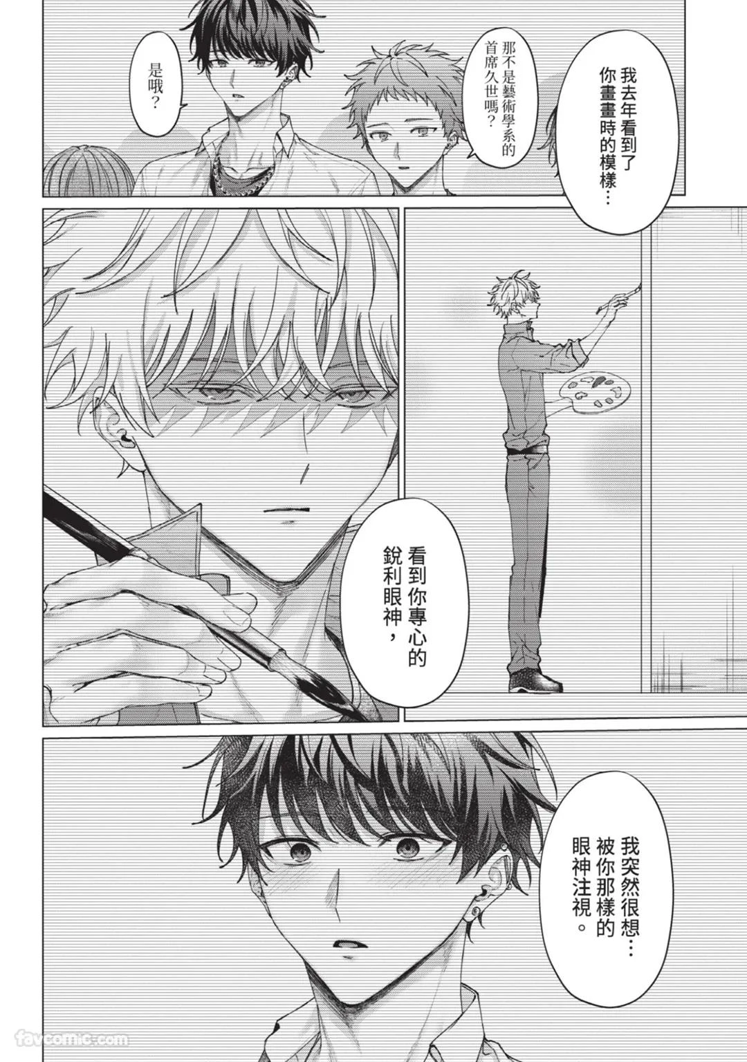 หน้า 21