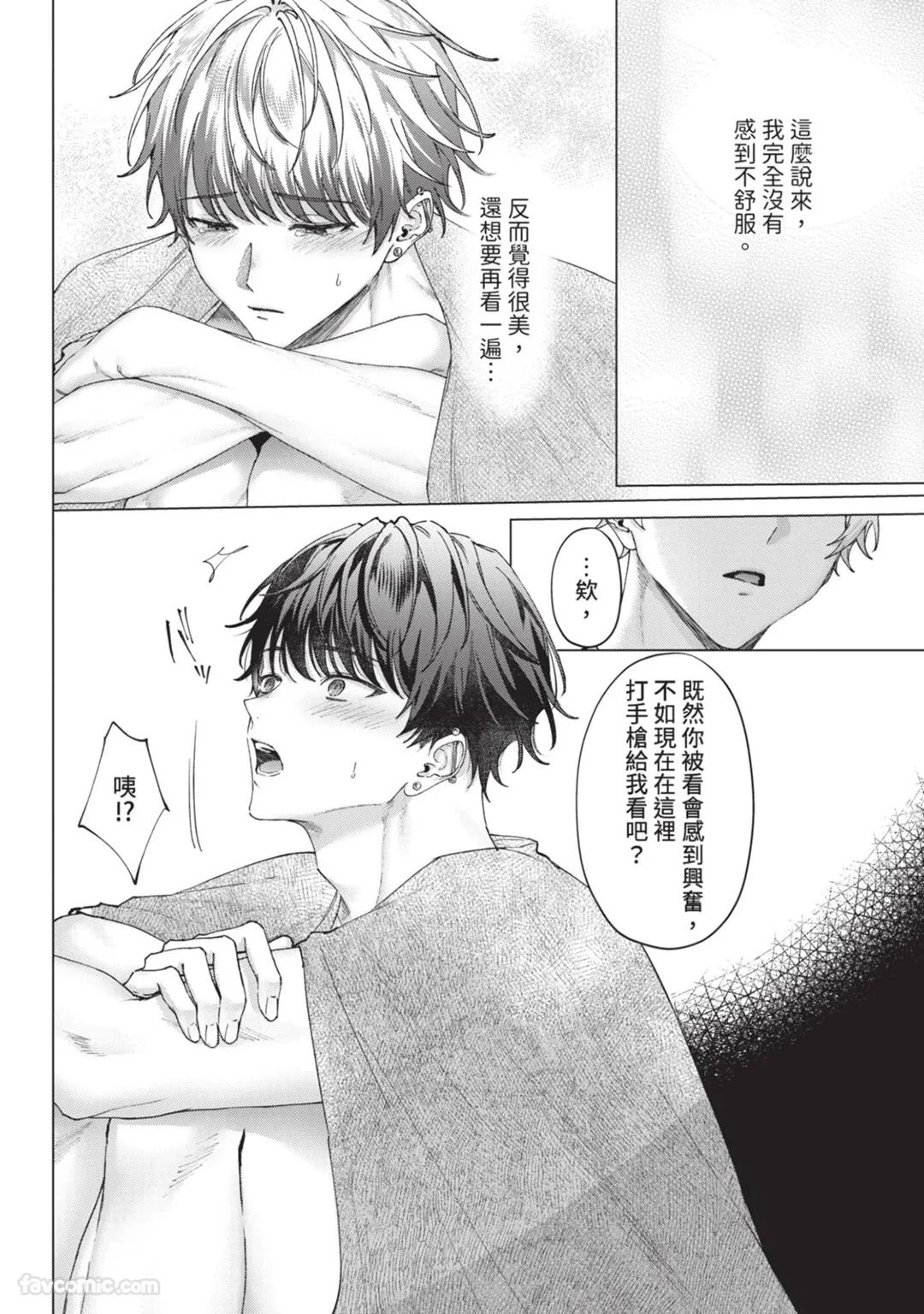 หน้า 23