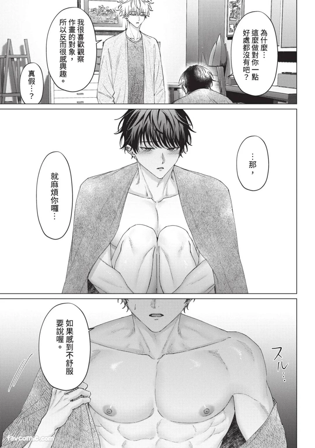 หน้า 24