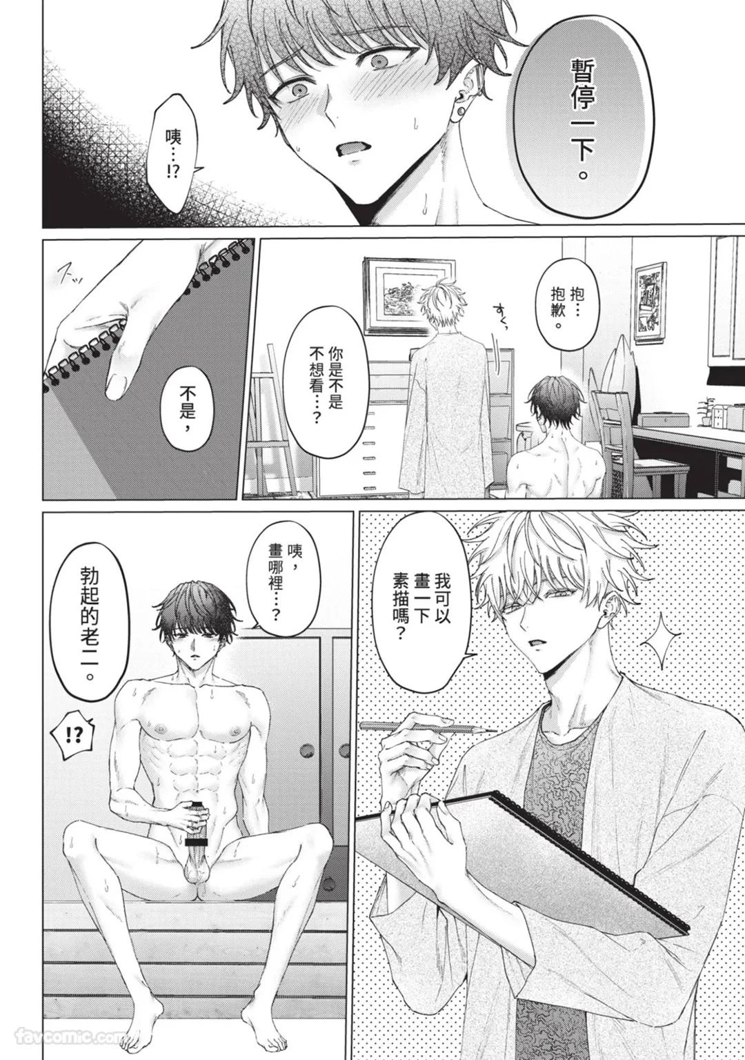 หน้า 27