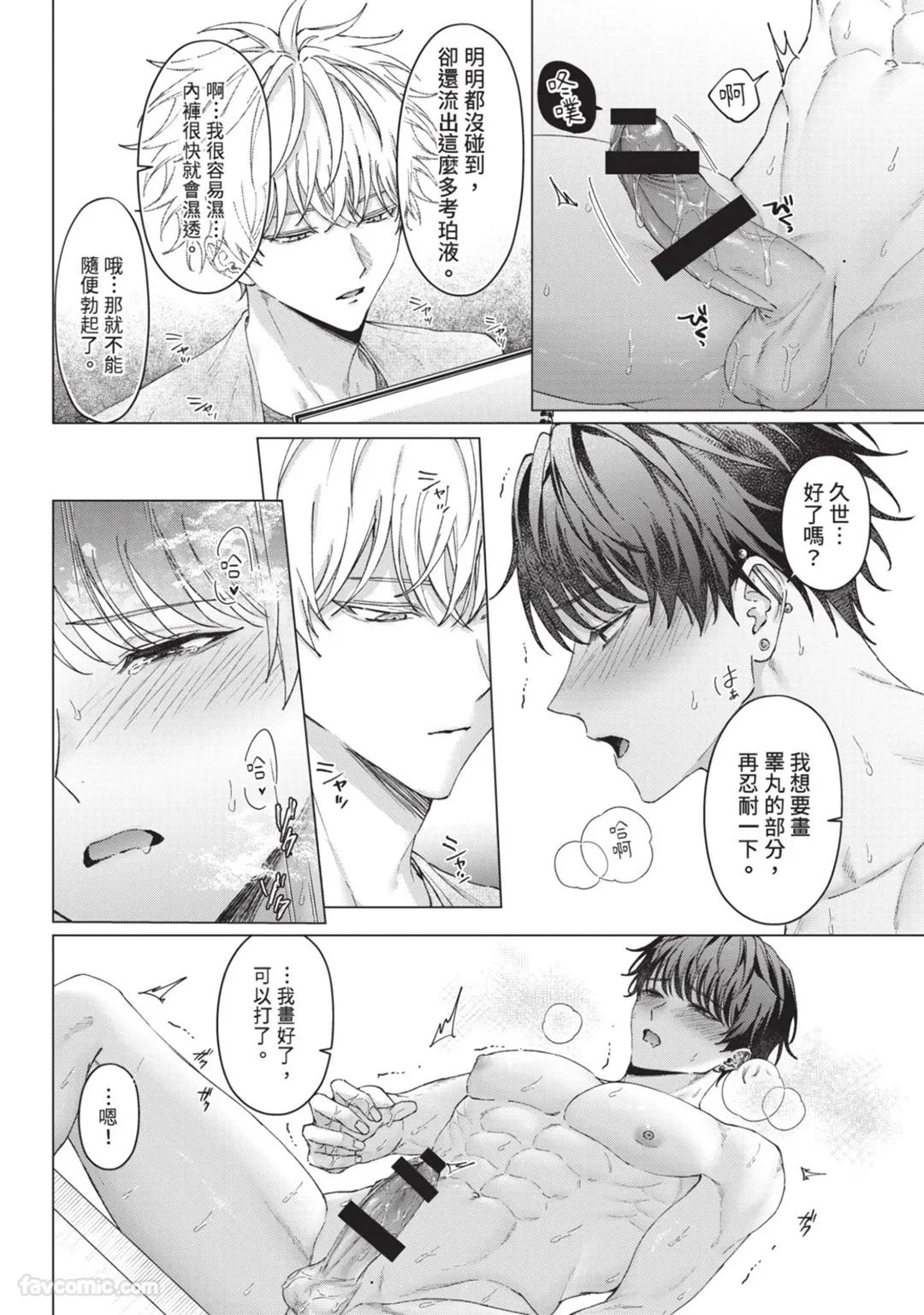 หน้า 29