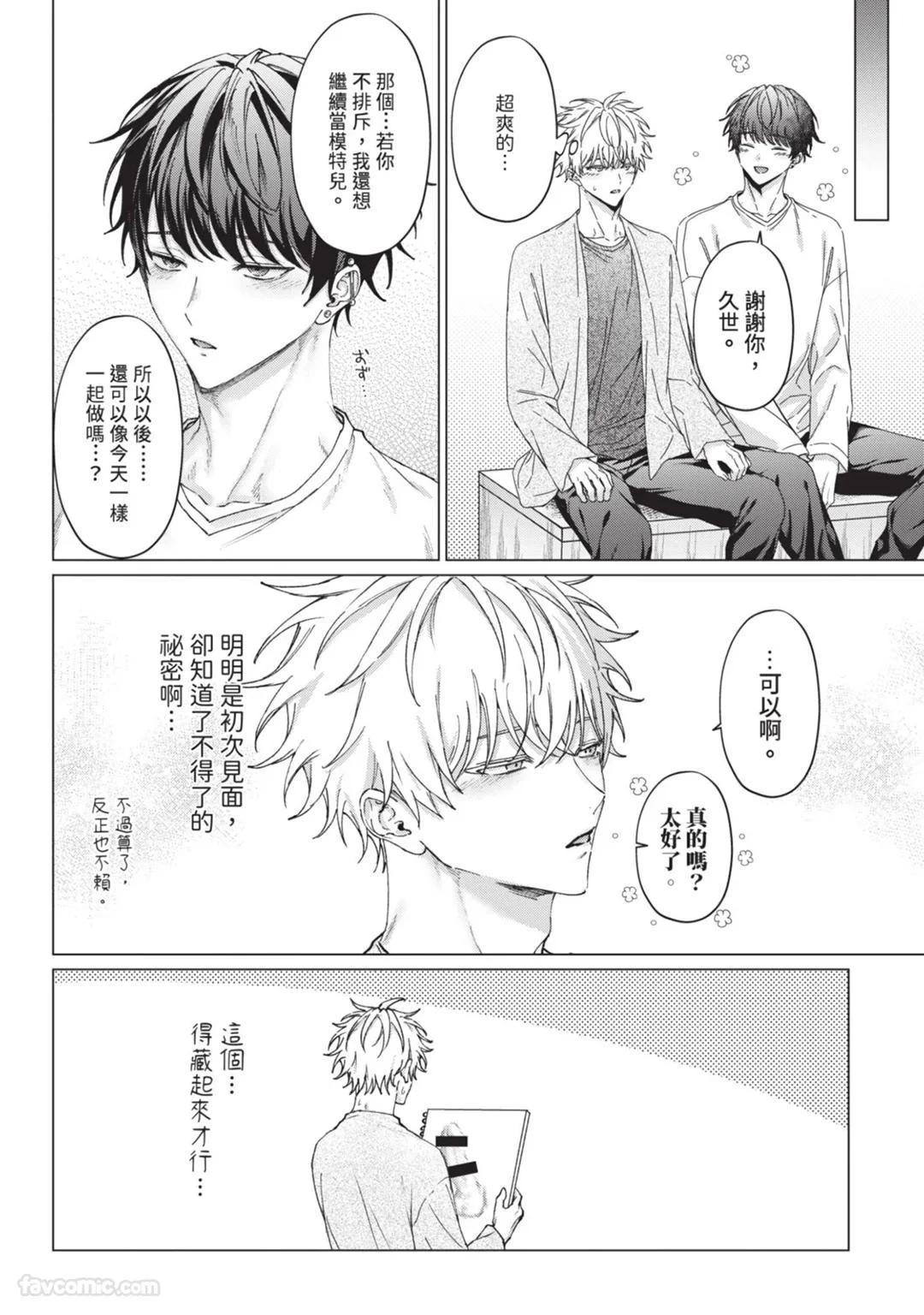 หน้า 33