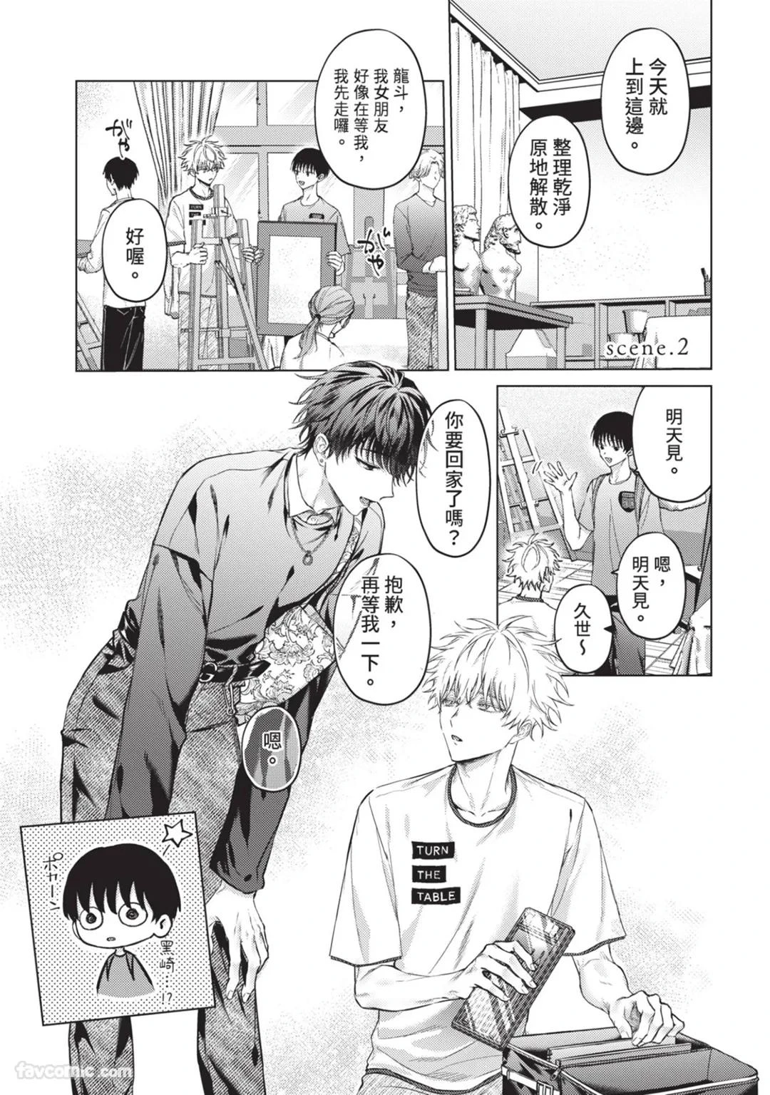 หน้า 34