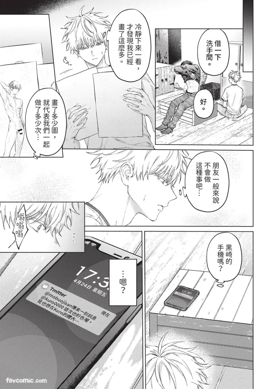 หน้า 38
