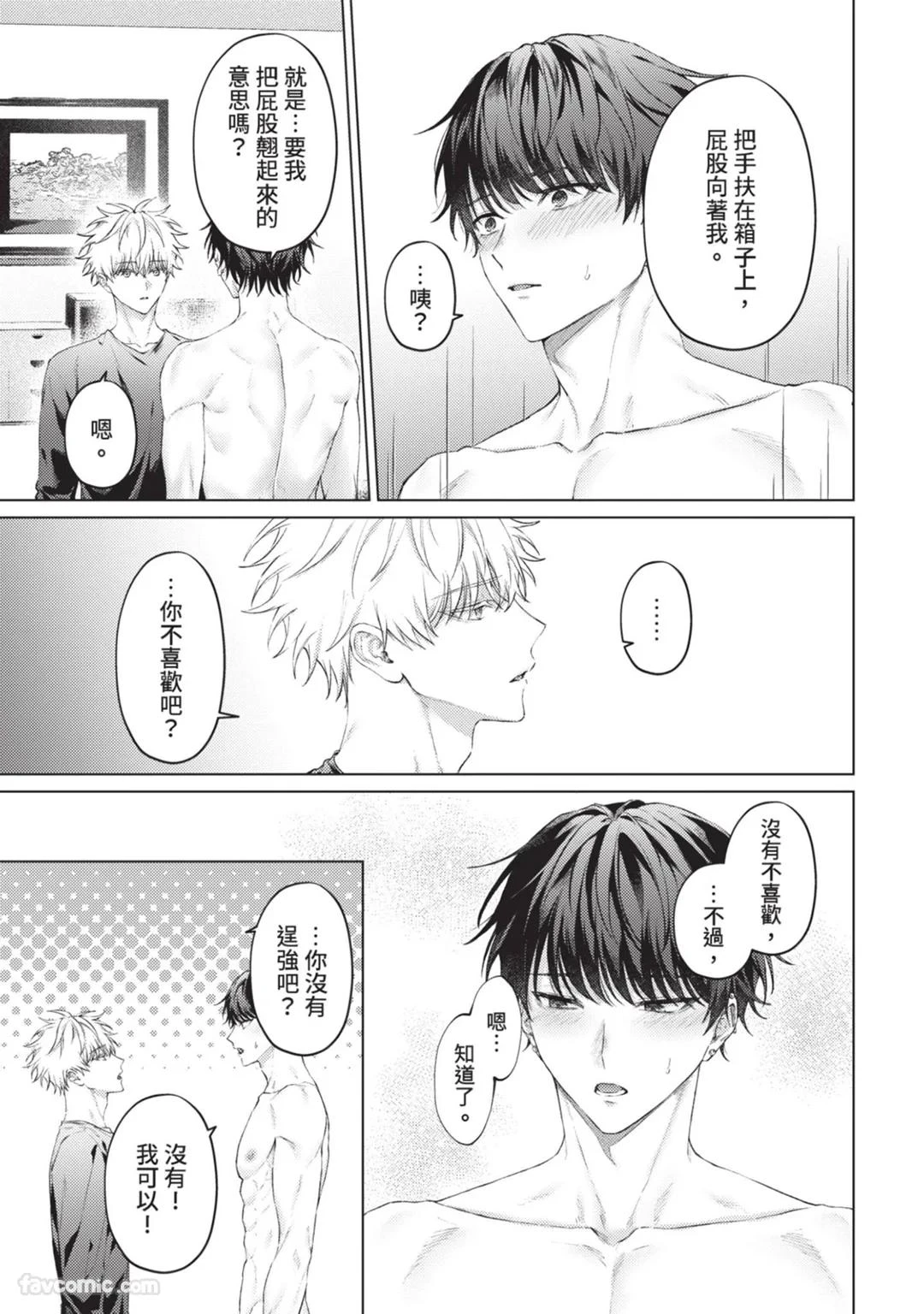 หน้า 46