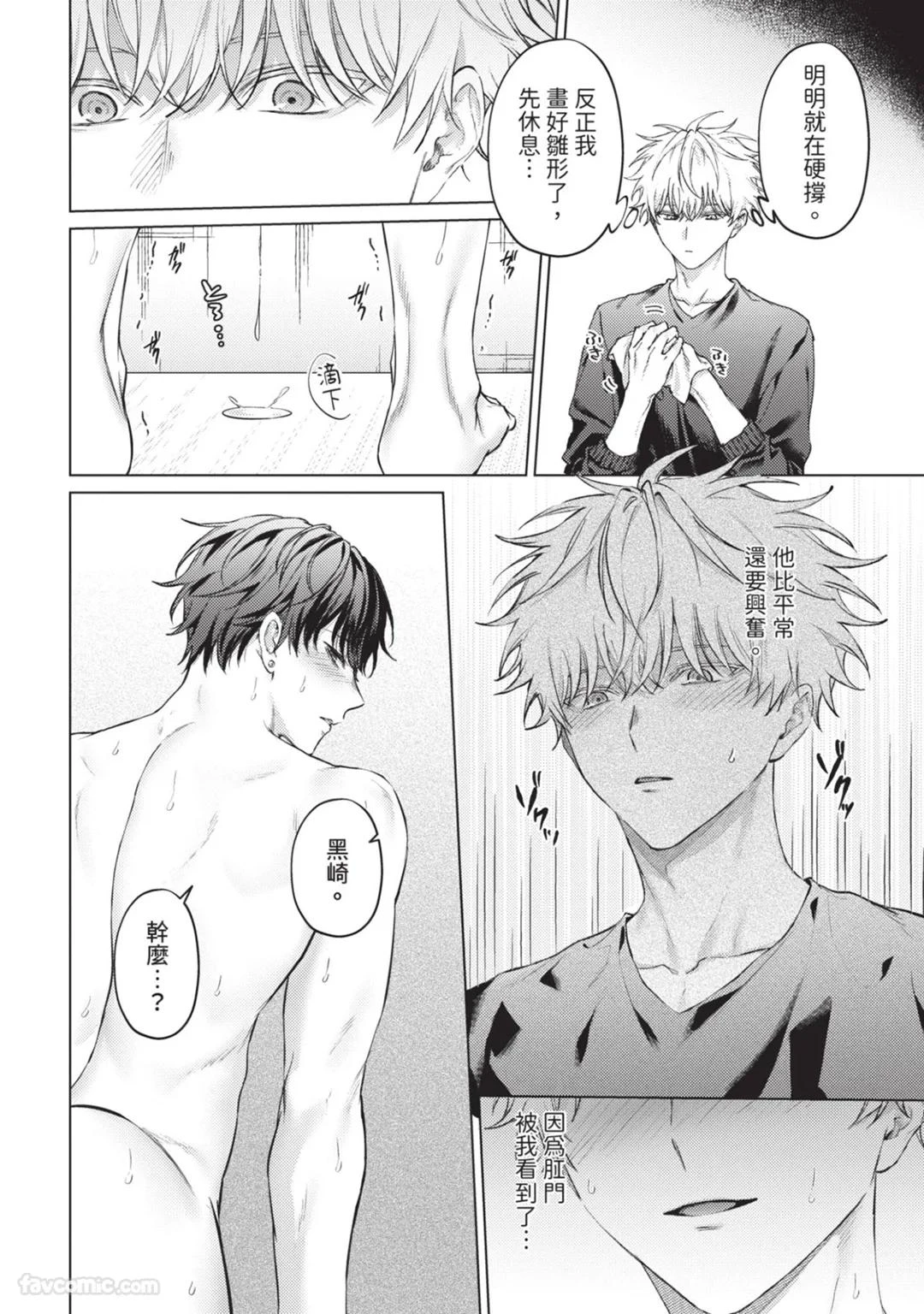 หน้า 49