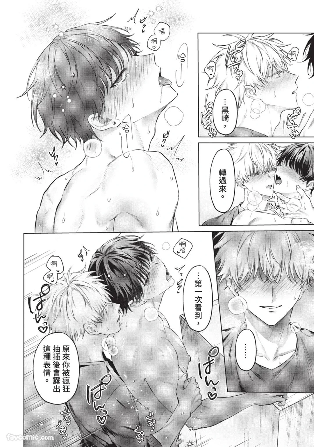 หน้า 59