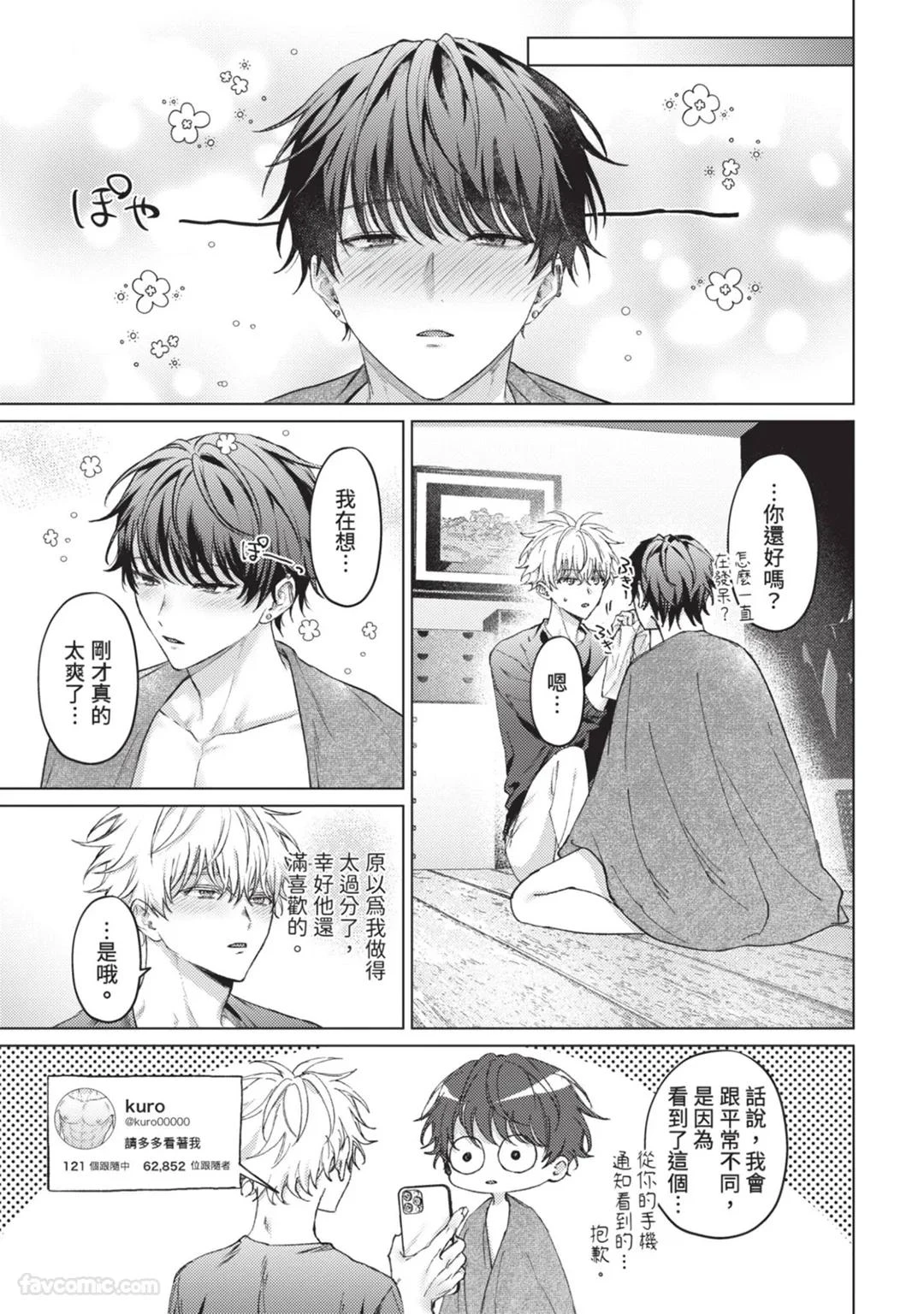 หน้า 62