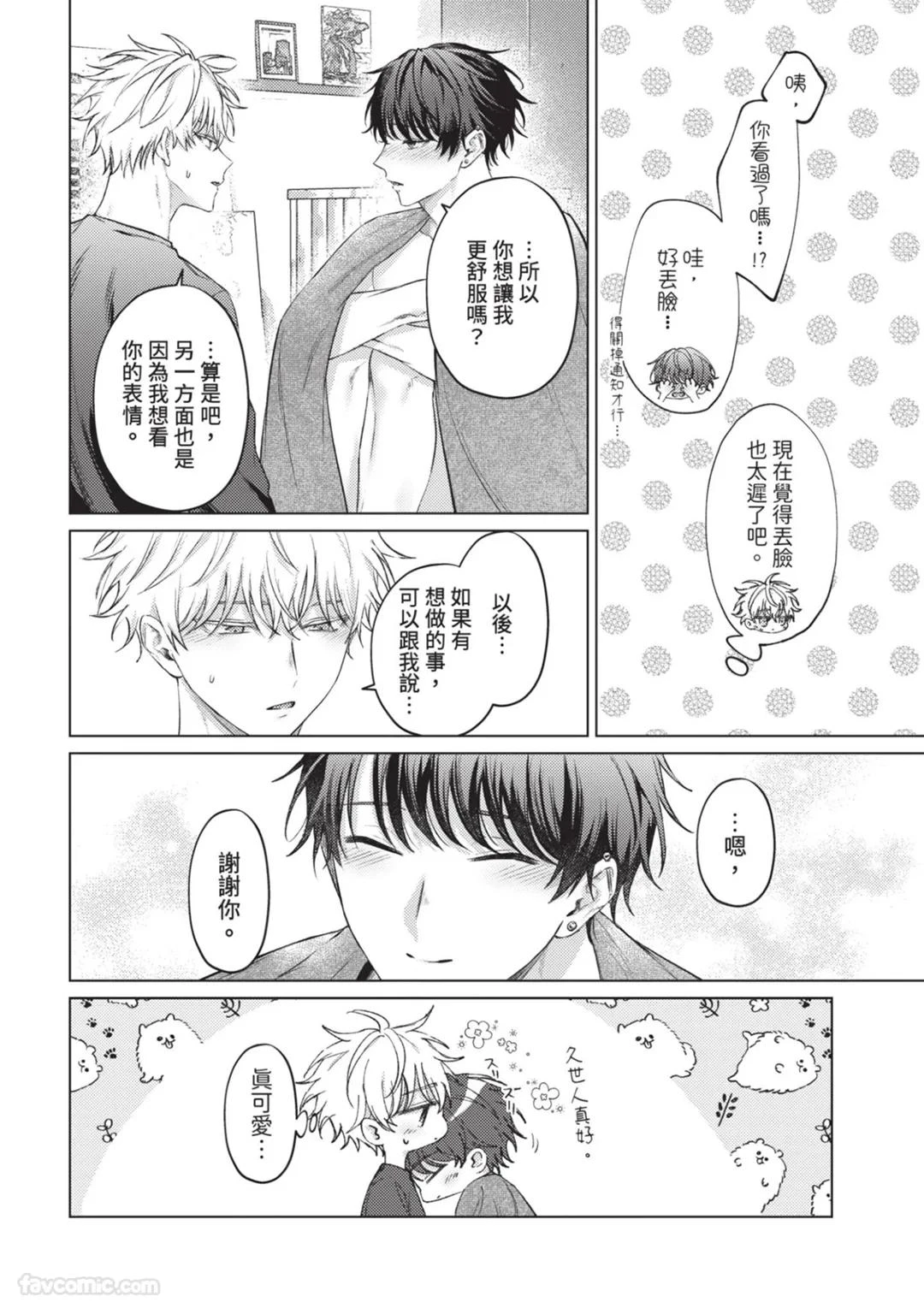 หน้า 63