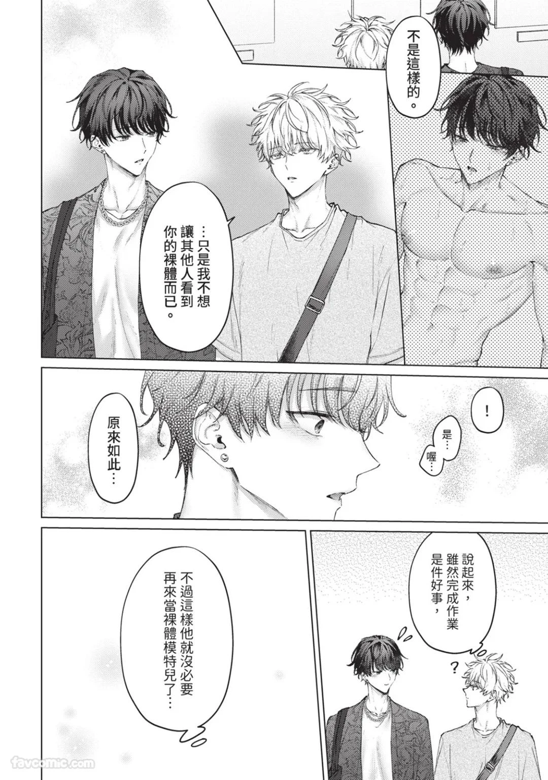 หน้า 65