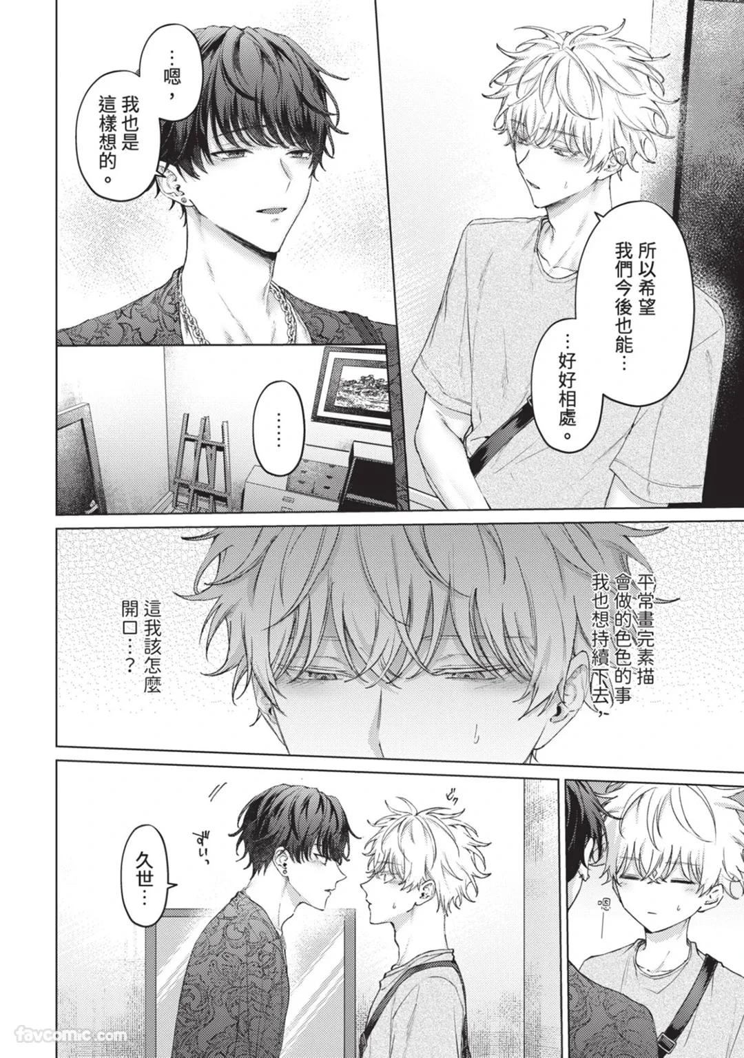 หน้า 67