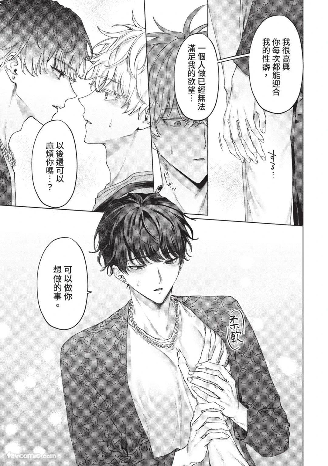 หน้า 68
