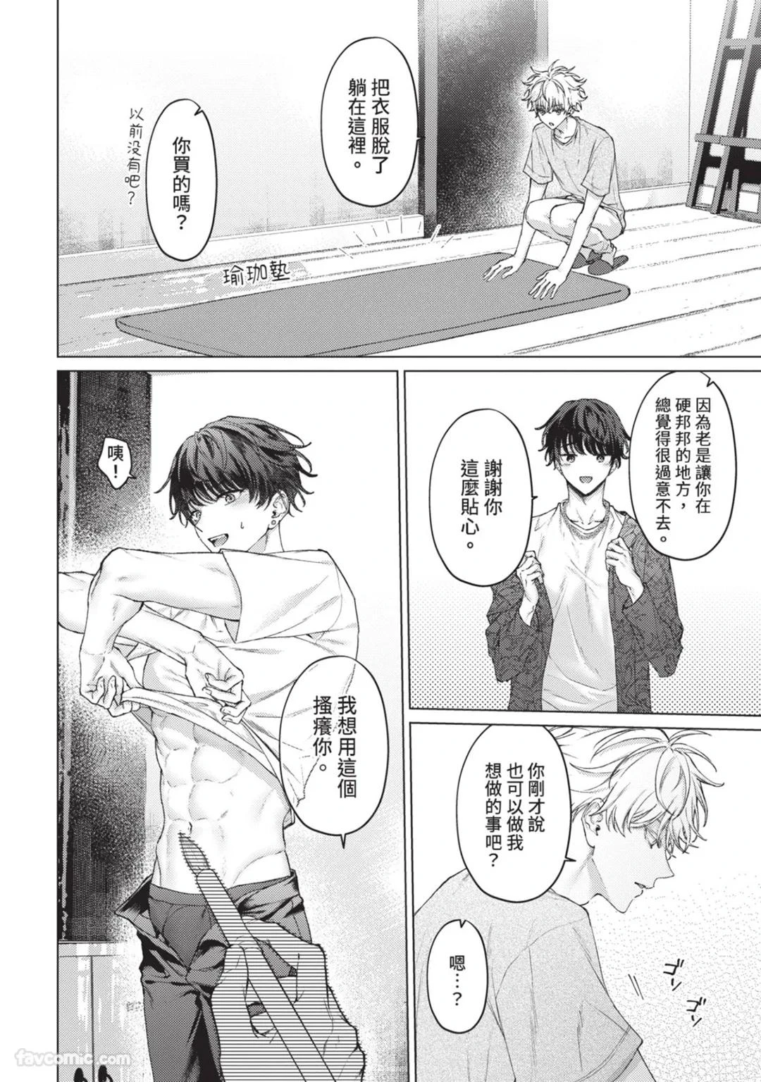 หน้า 71