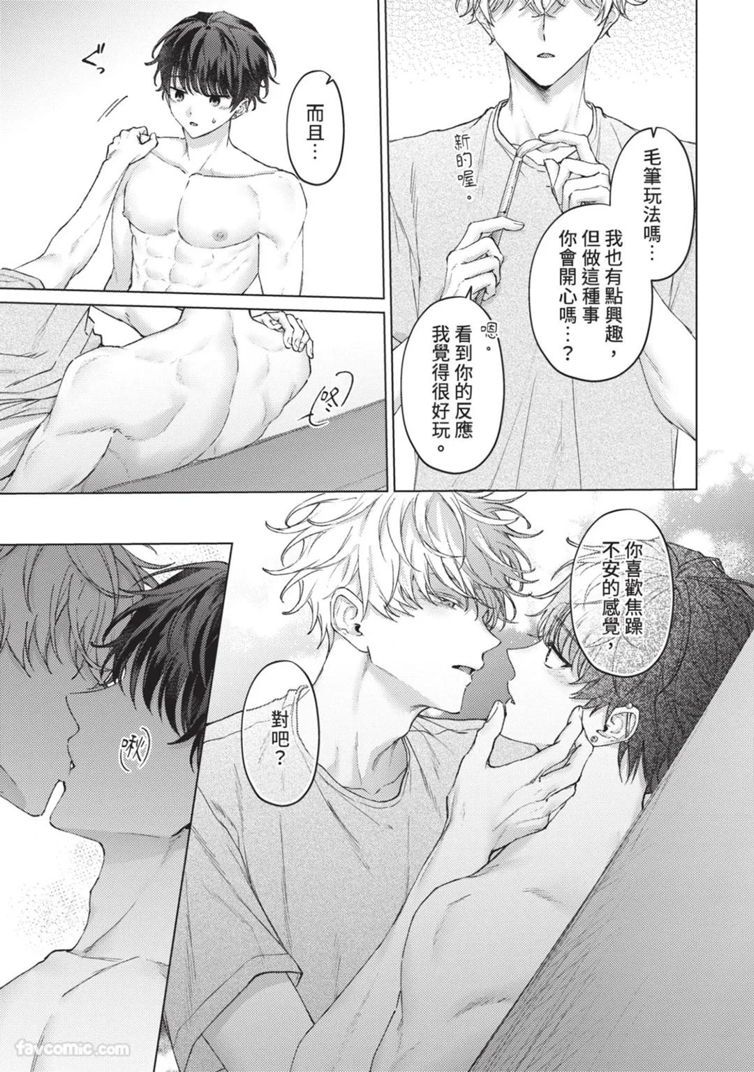 หน้า 72