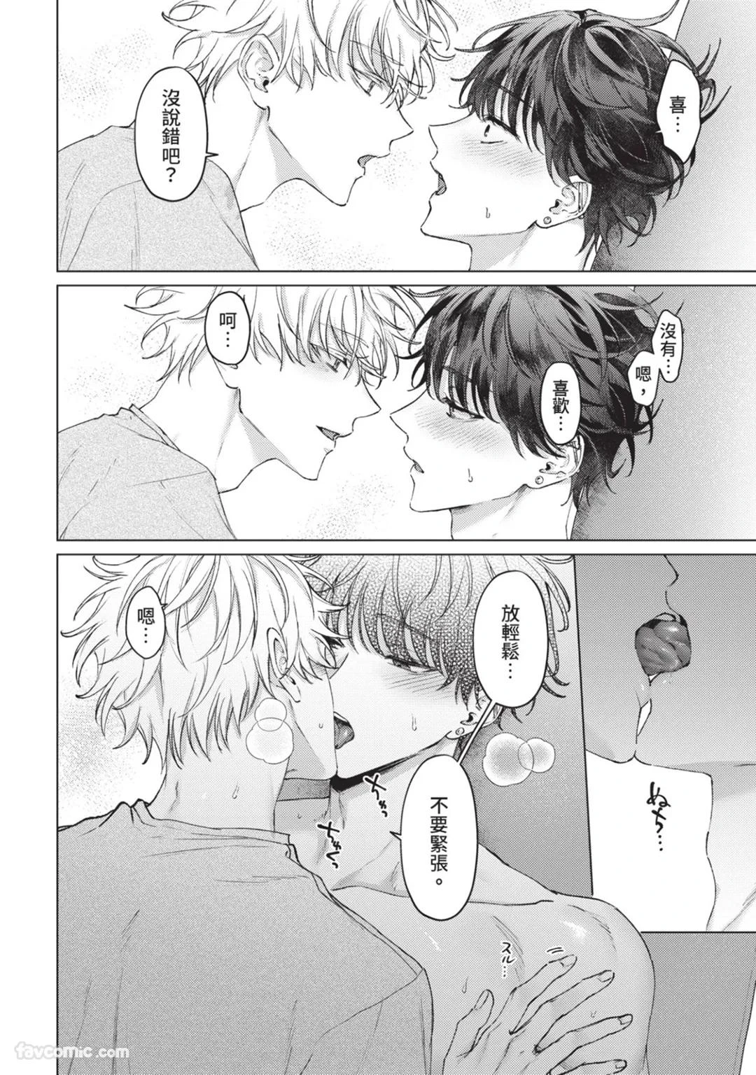 หน้า 73