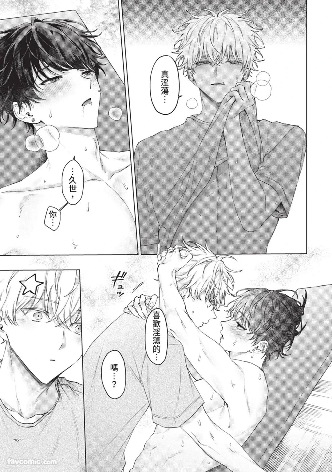 หน้า 86