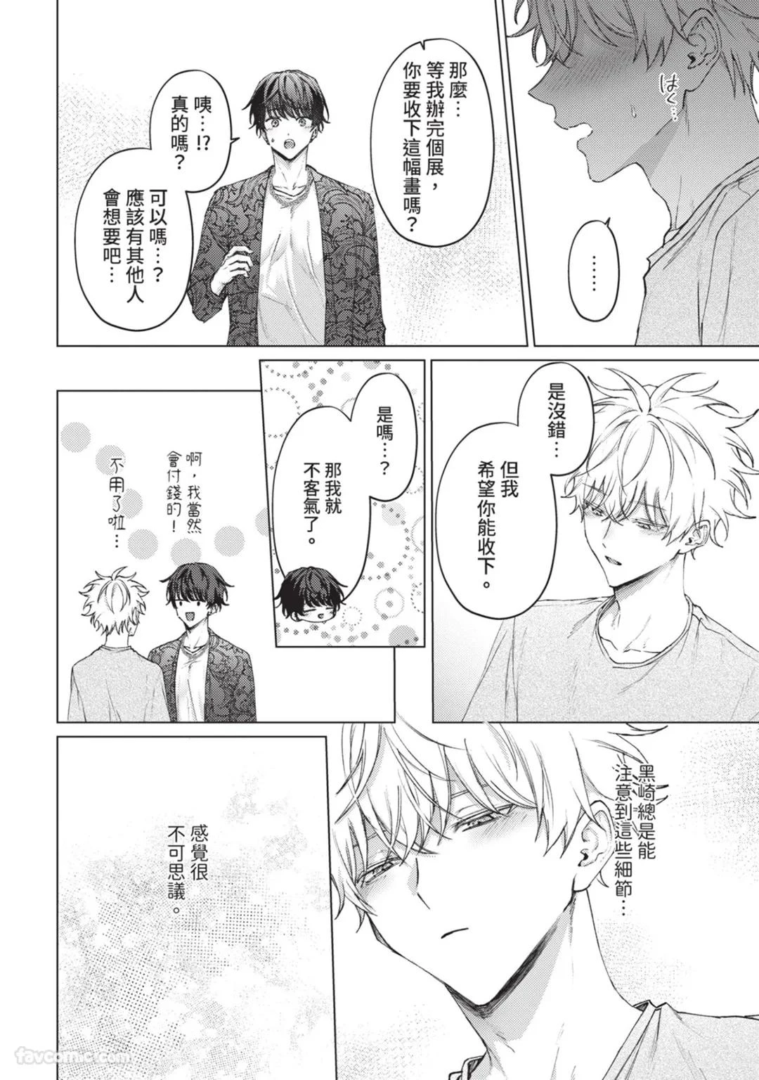 หน้า 91