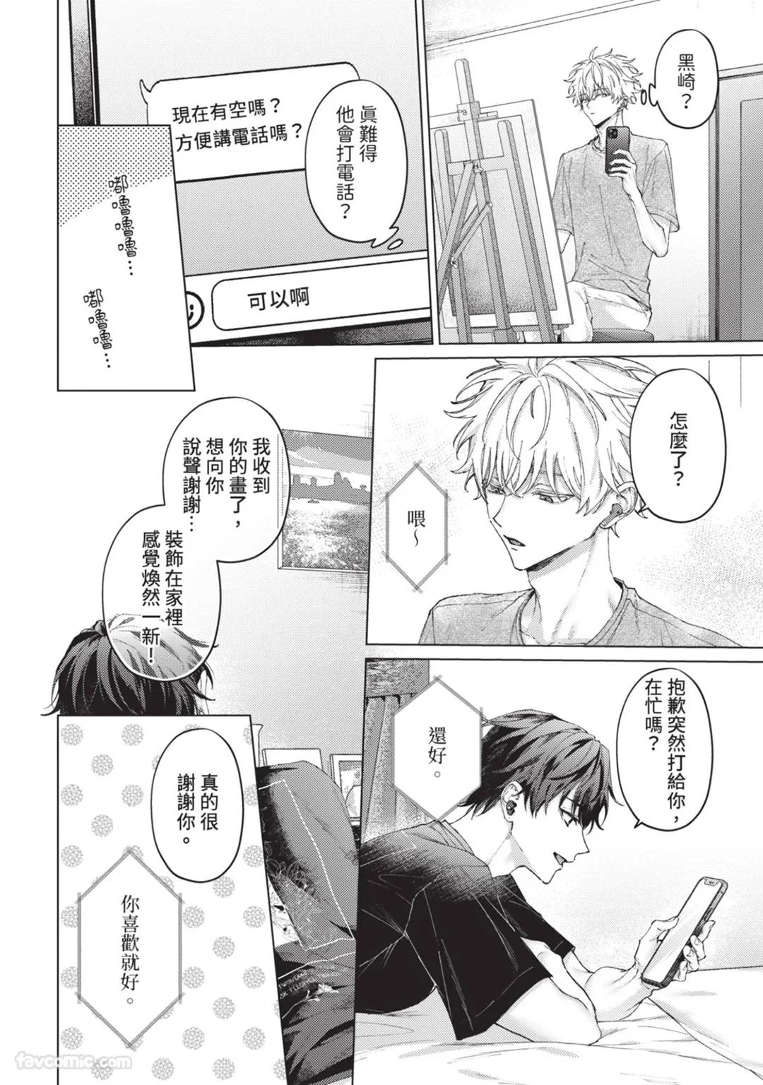 หน้า 93