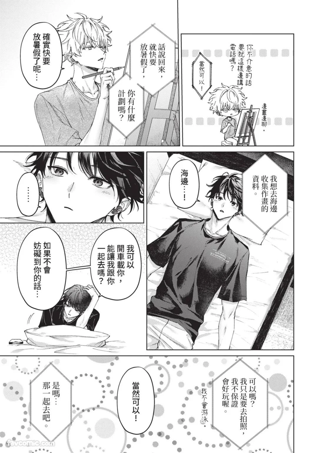 หน้า 94