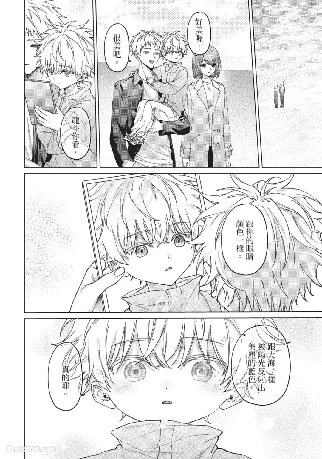 หน้า 103