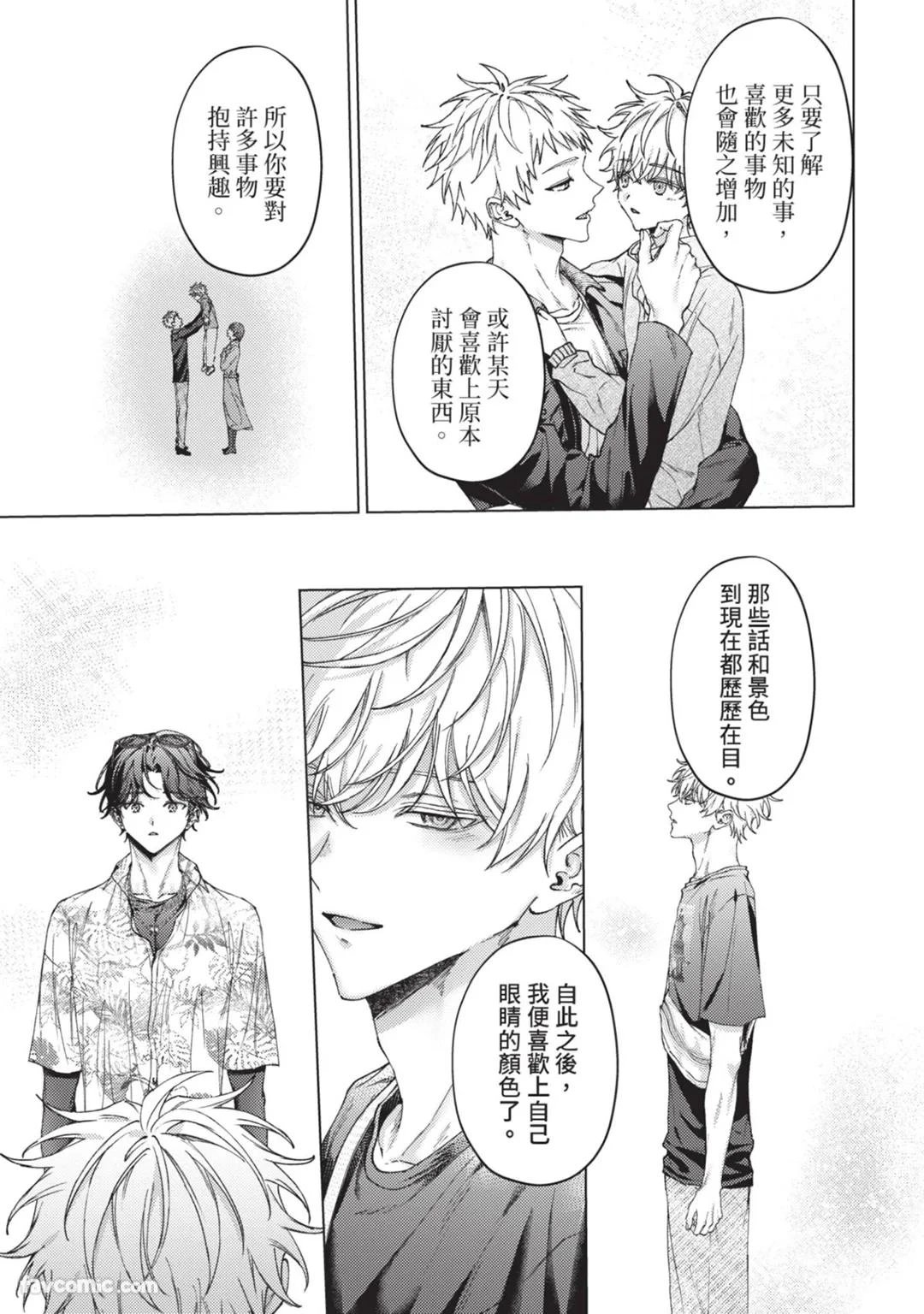 หน้า 104