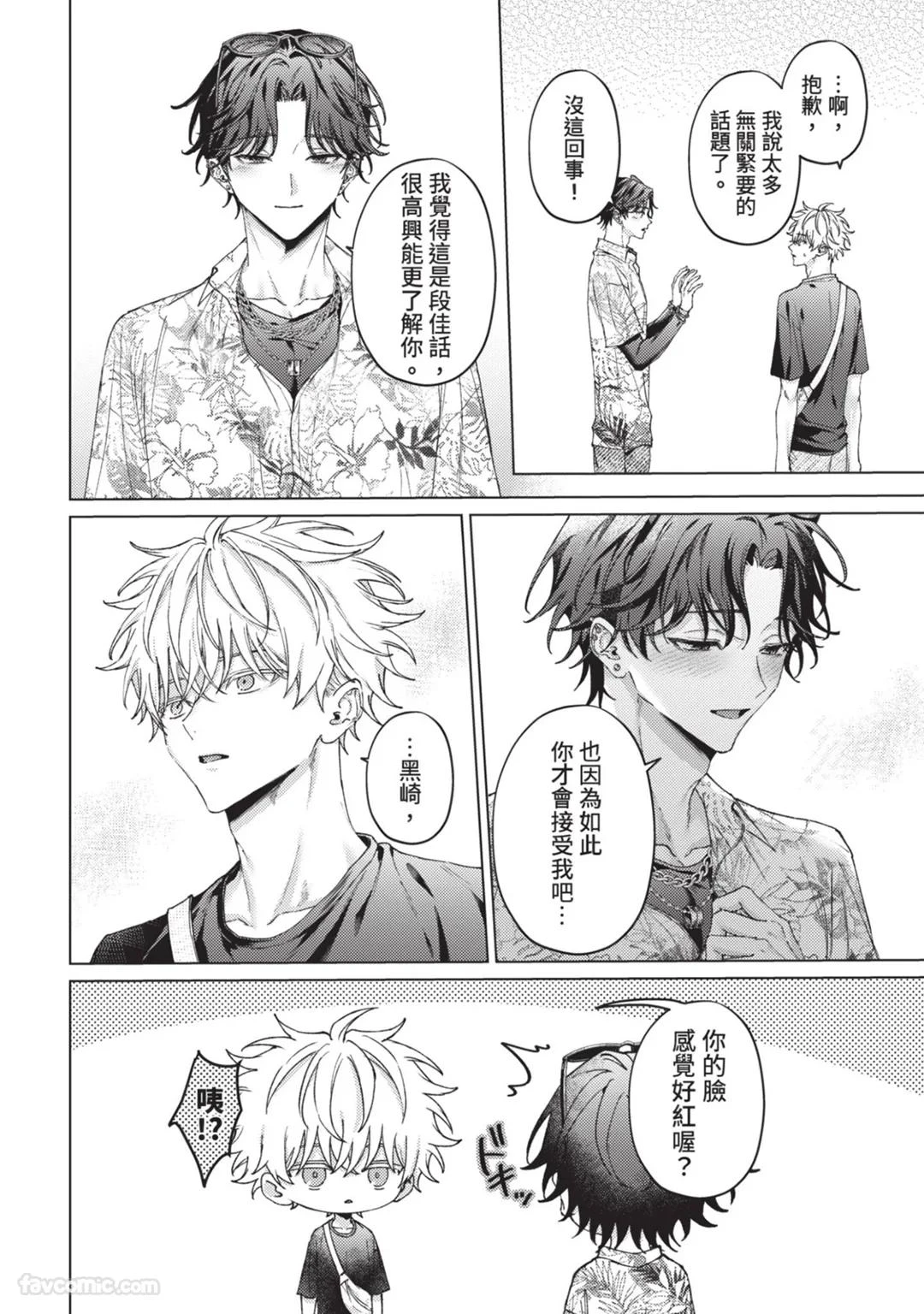 หน้า 105