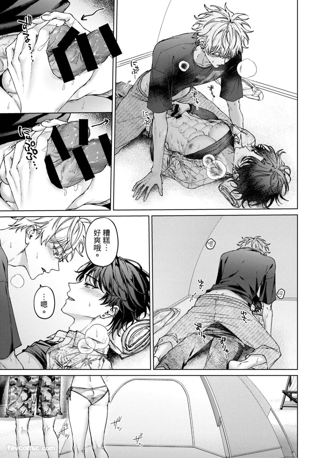 หน้า 112