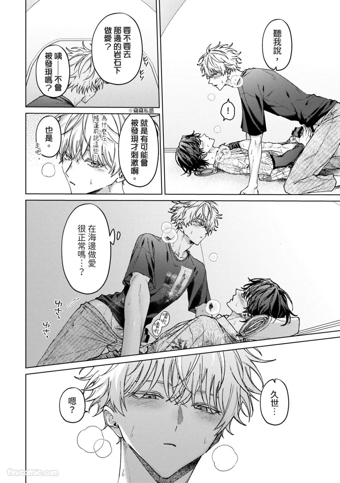 หน้า 113