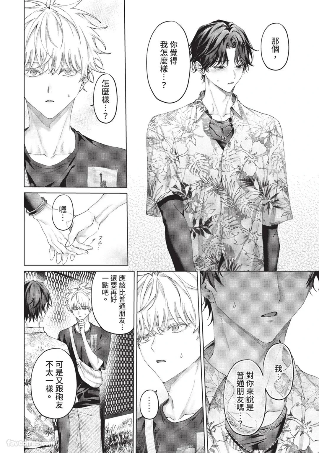 หน้า 127