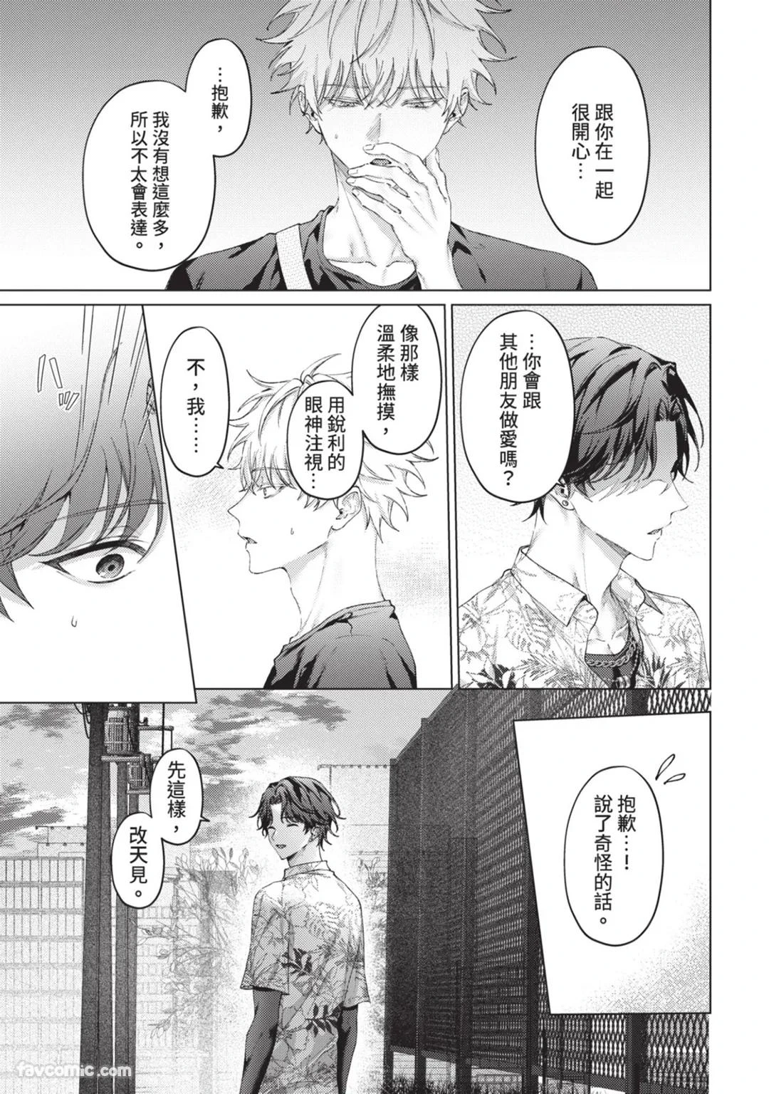 หน้า 128